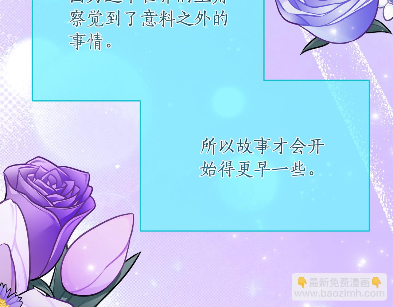 第36话 主角登场37