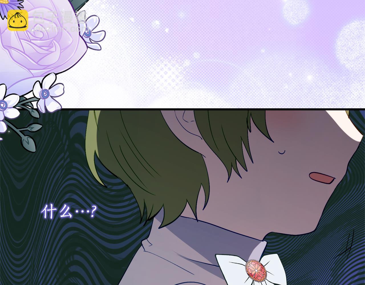 第36话 主角登场38