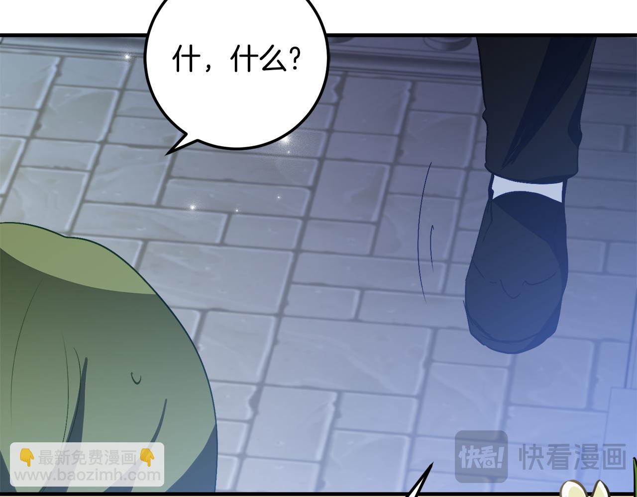 第36话 主角登场41