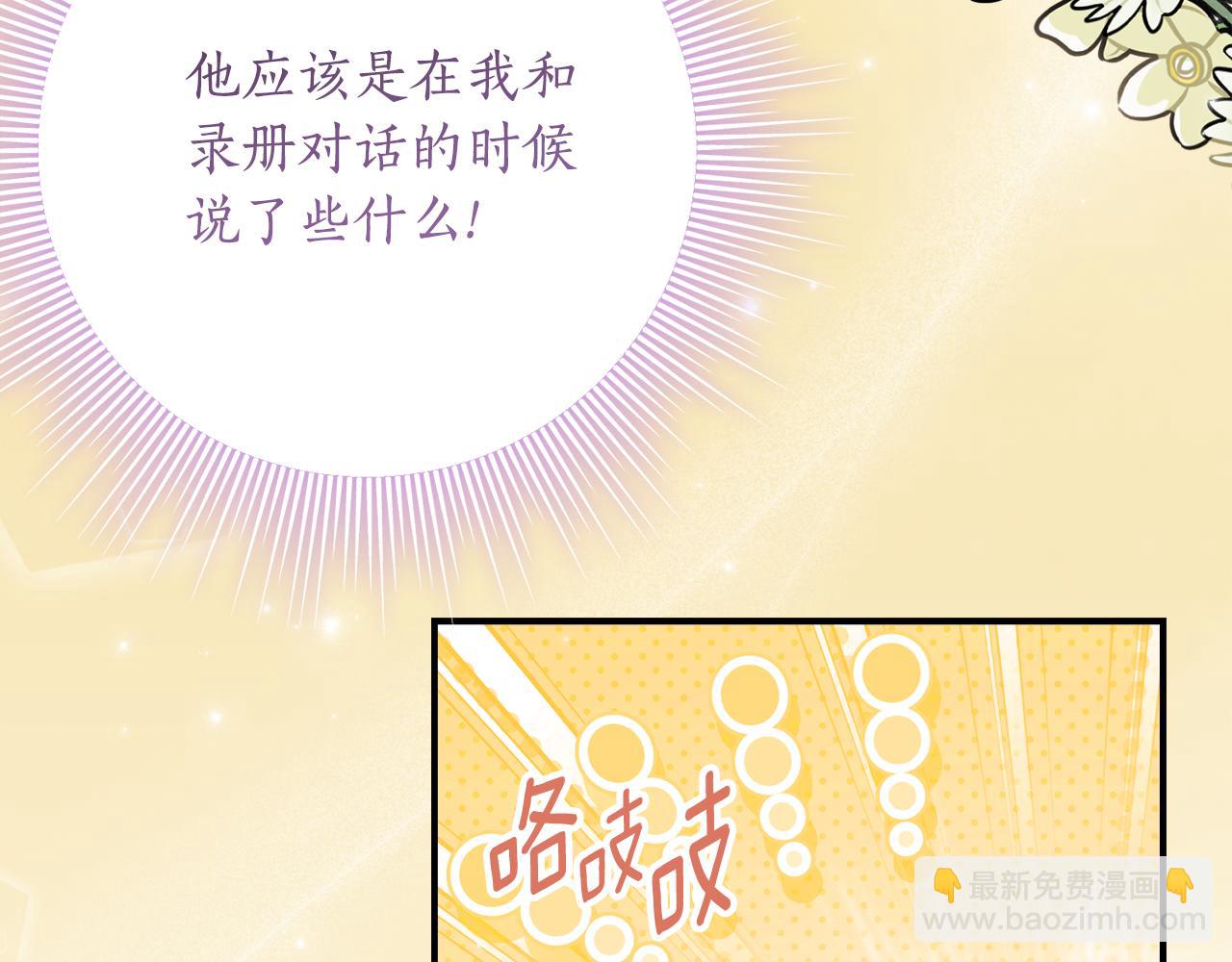 第36话 主角登场43