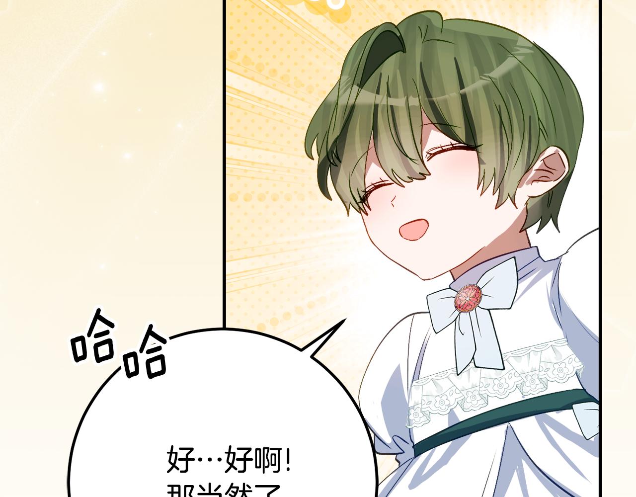第36话 主角登场44