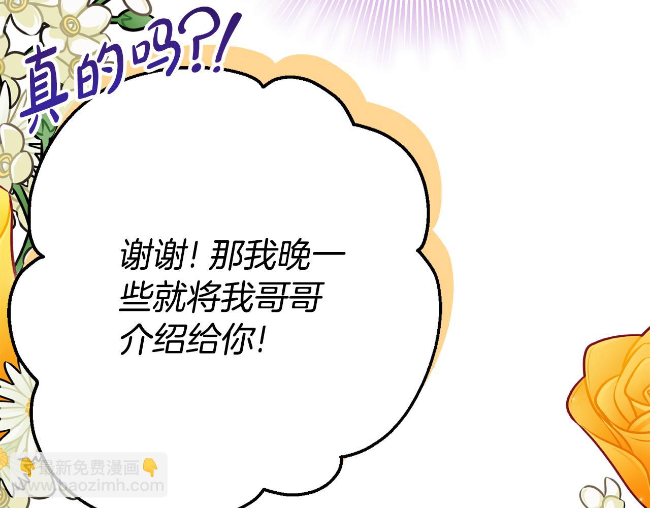 第36话 主角登场46
