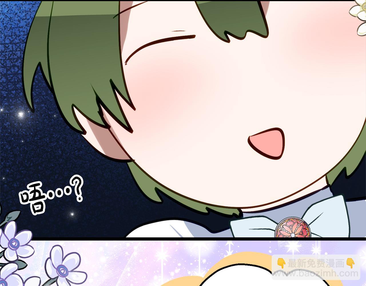 第36话 主角登场48