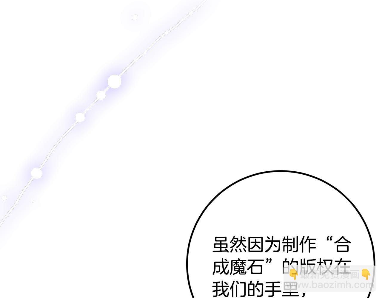 第36话 主角登场5