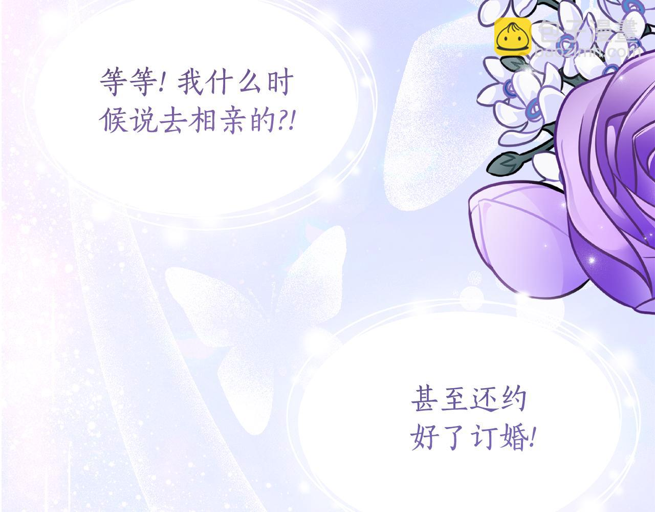 第36话 主角登场54
