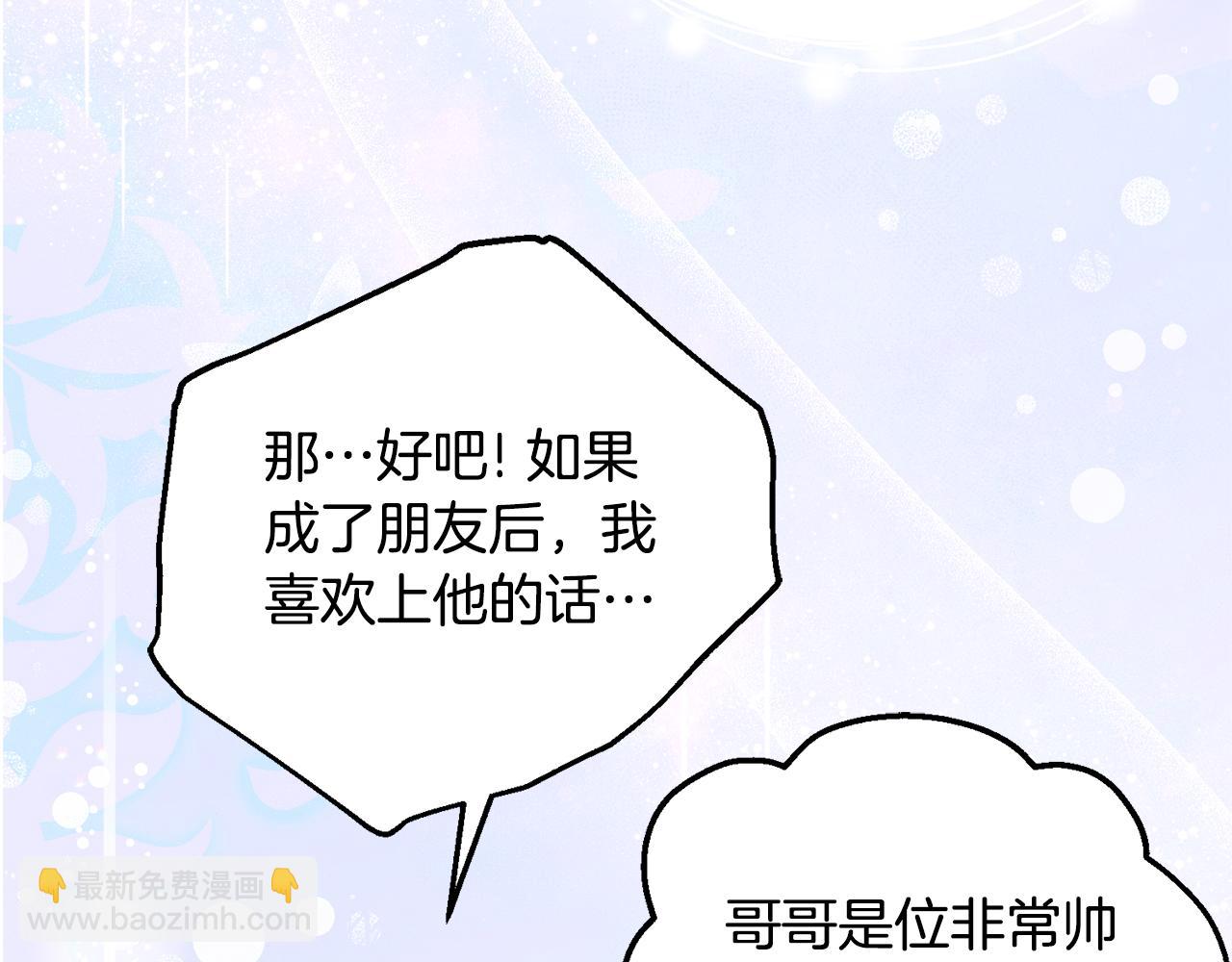 第36话 主角登场55