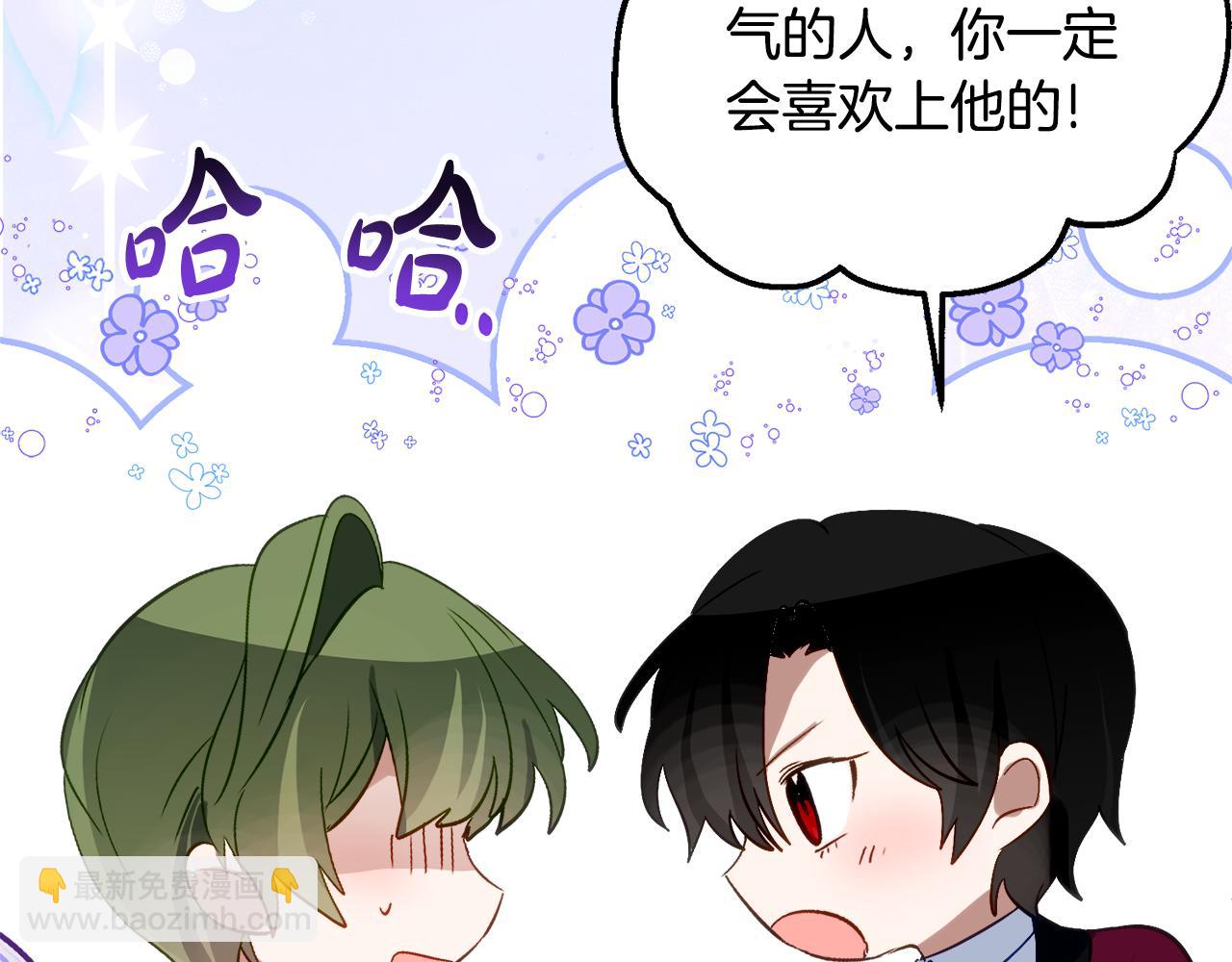 第36话 主角登场56