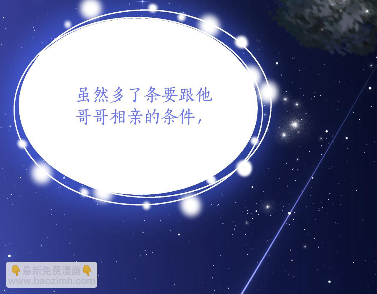 第36话 主角登场58