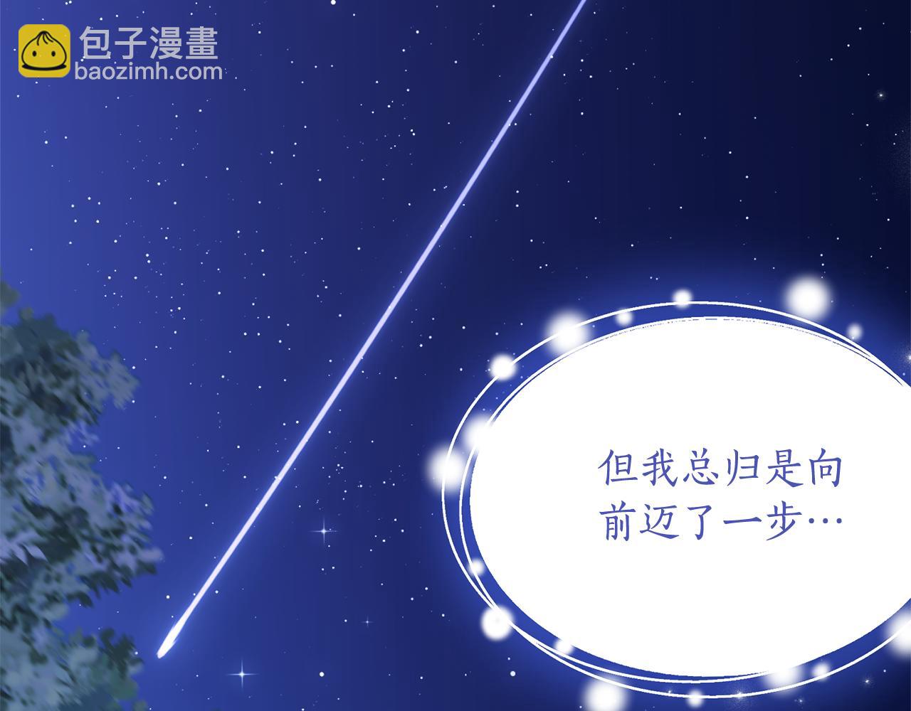 第36话 主角登场59