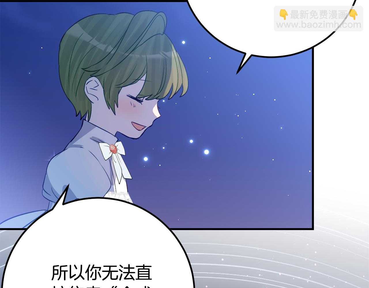 第36话 主角登场6