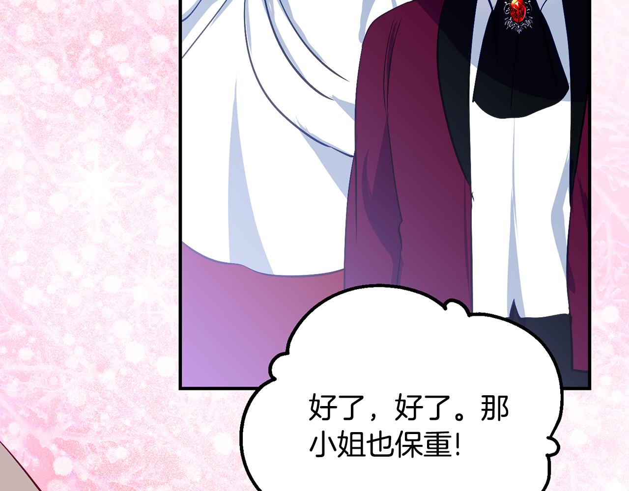 第36话 主角登场65