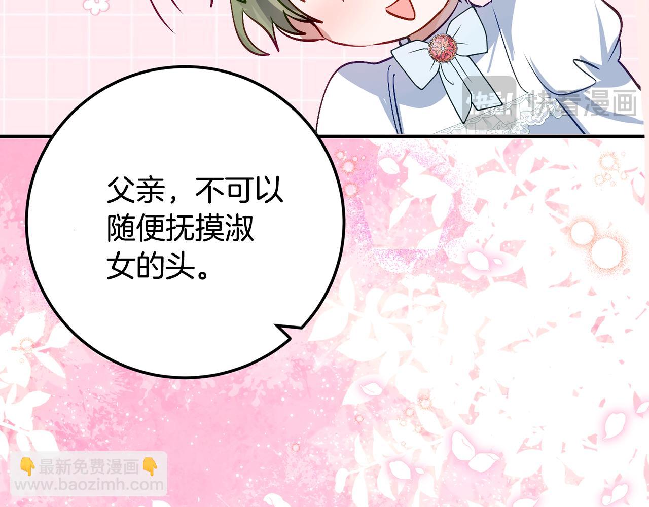 第36话 主角登场67