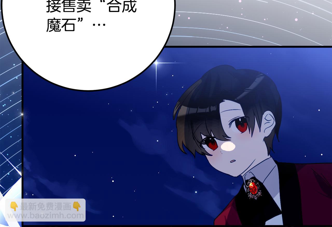 第36话 主角登场7
