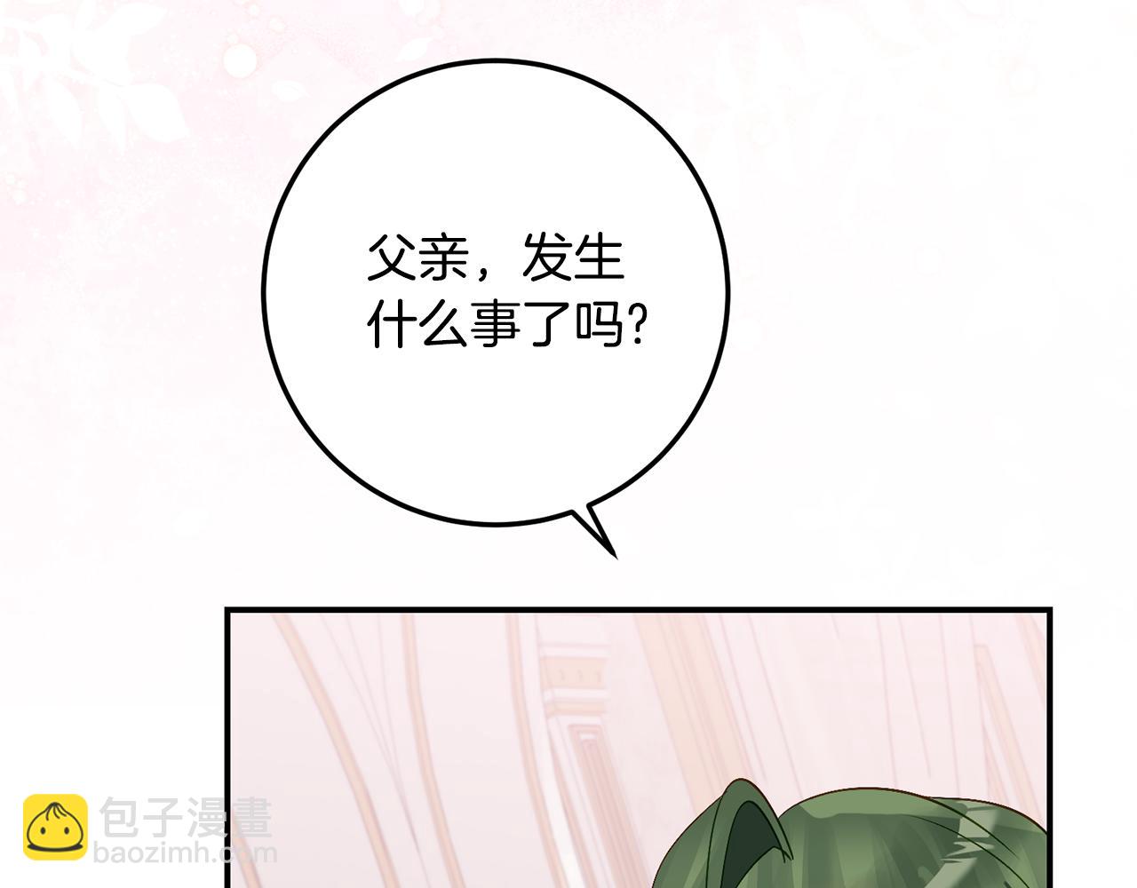 第36话 主角登场70