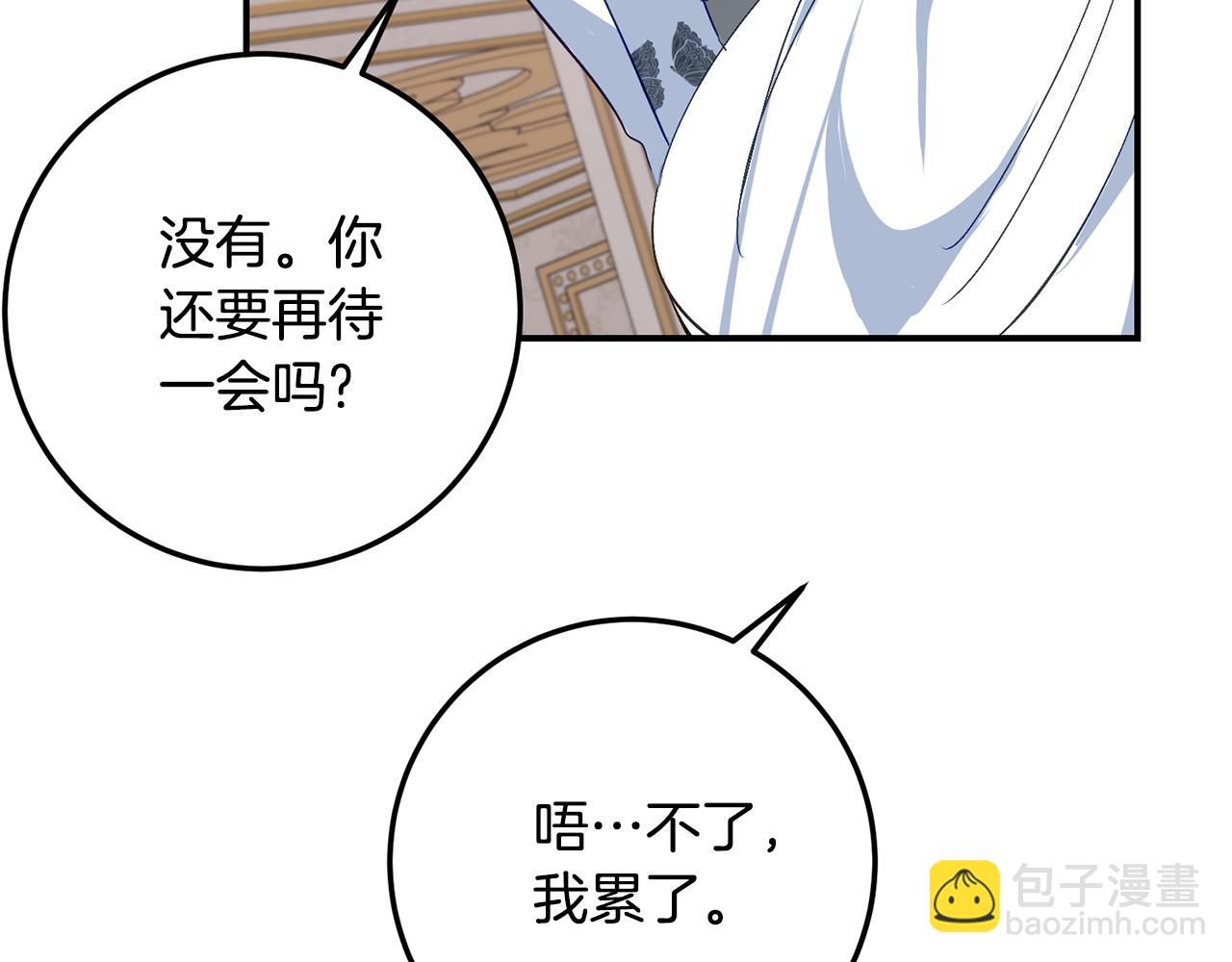 第36话 主角登场72