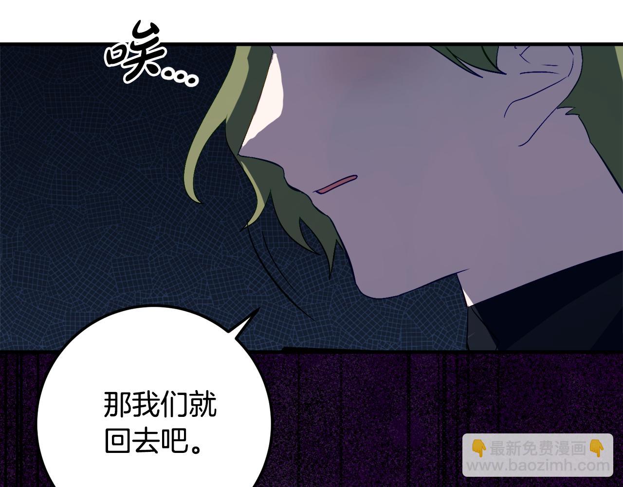 第36话 主角登场74