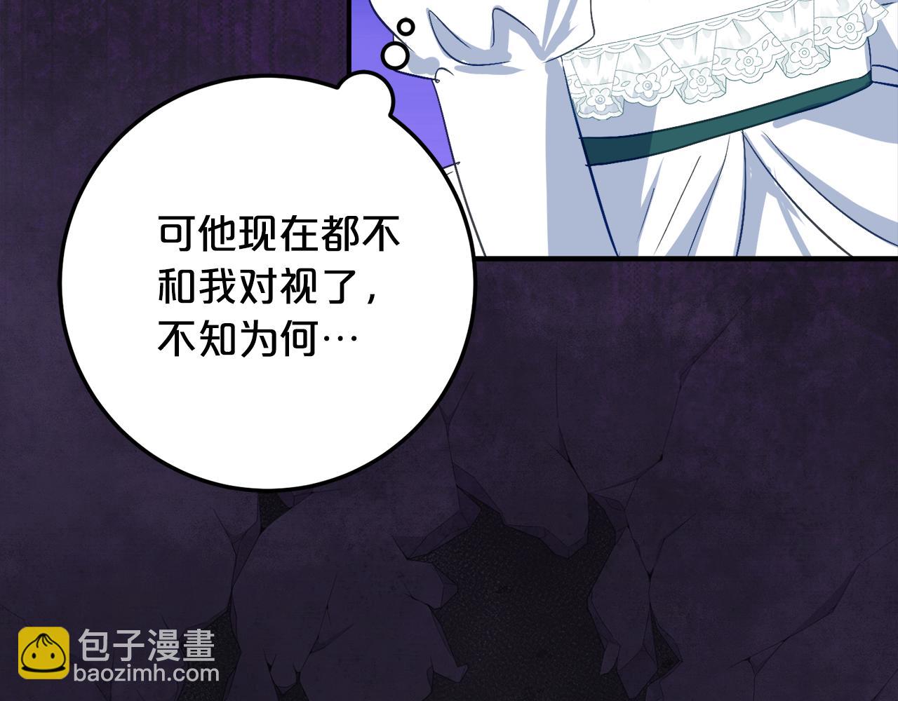 第36话 主角登场77