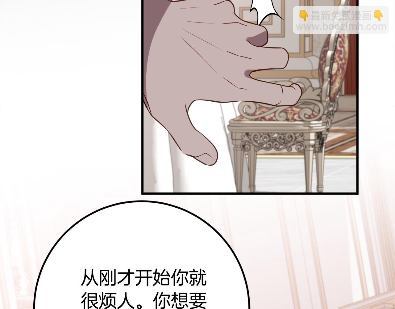 第36话 主角登场83