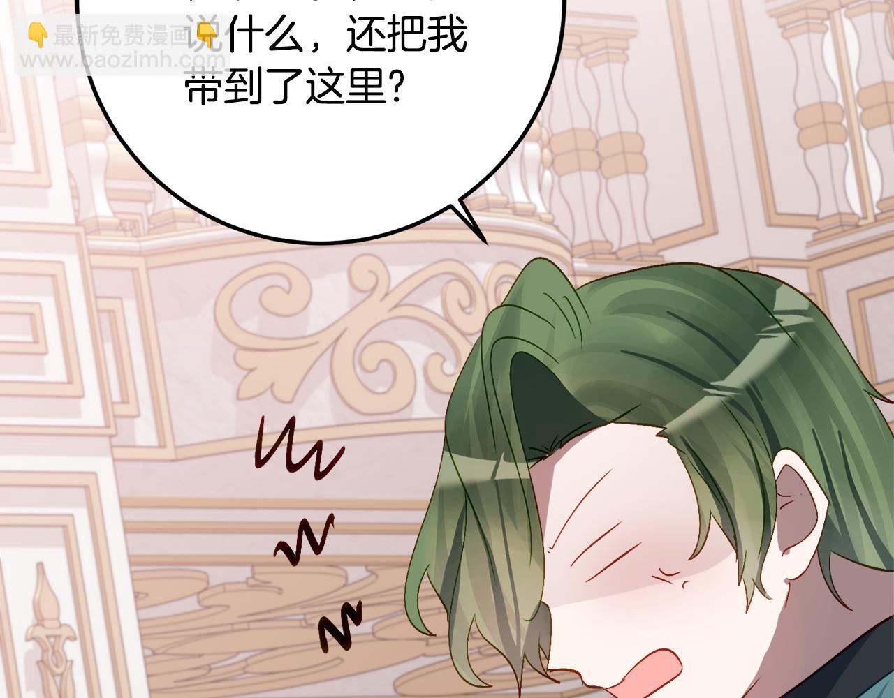第36话 主角登场84