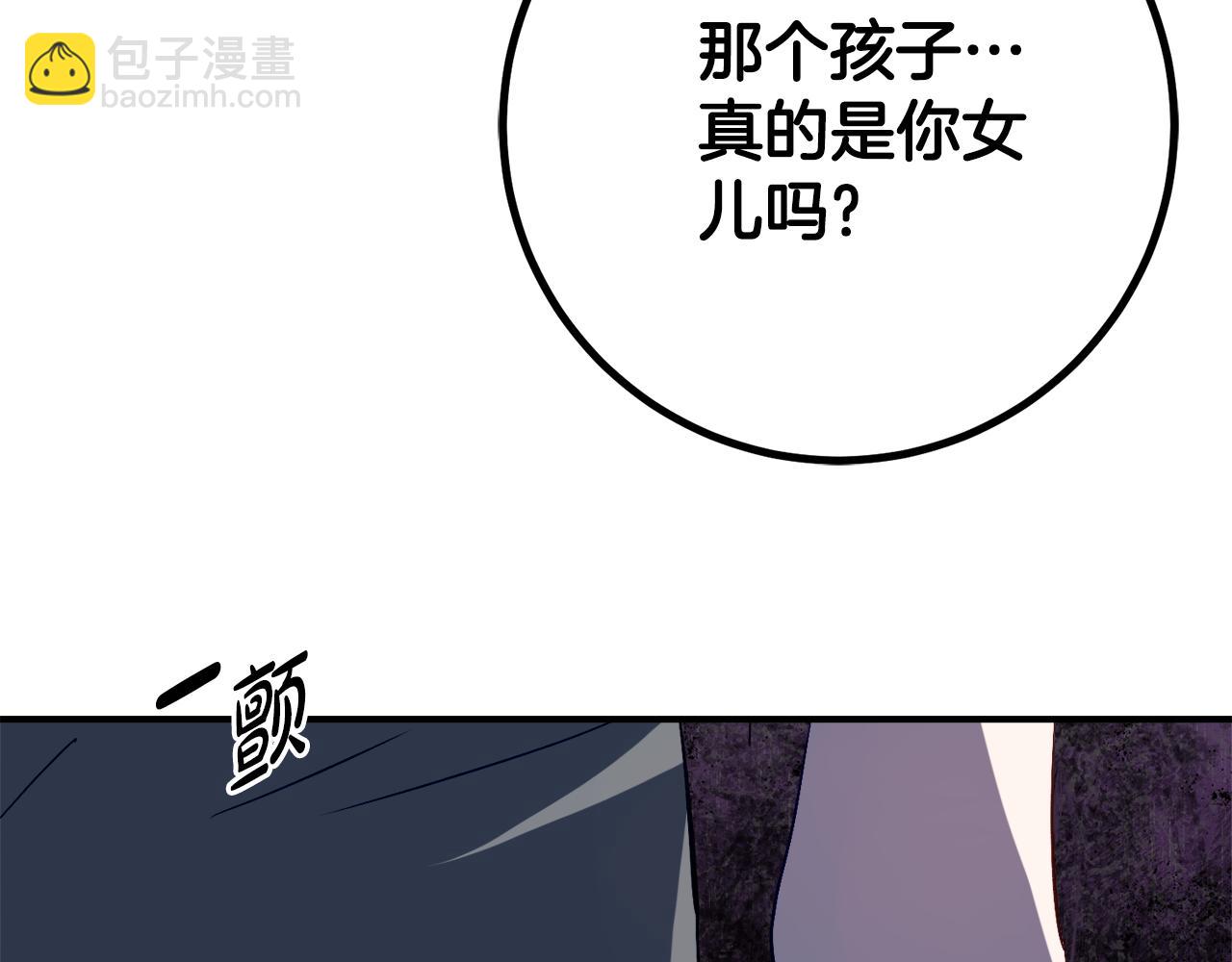 第36话 主角登场87