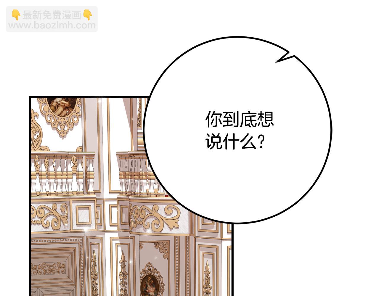第36话 主角登场89