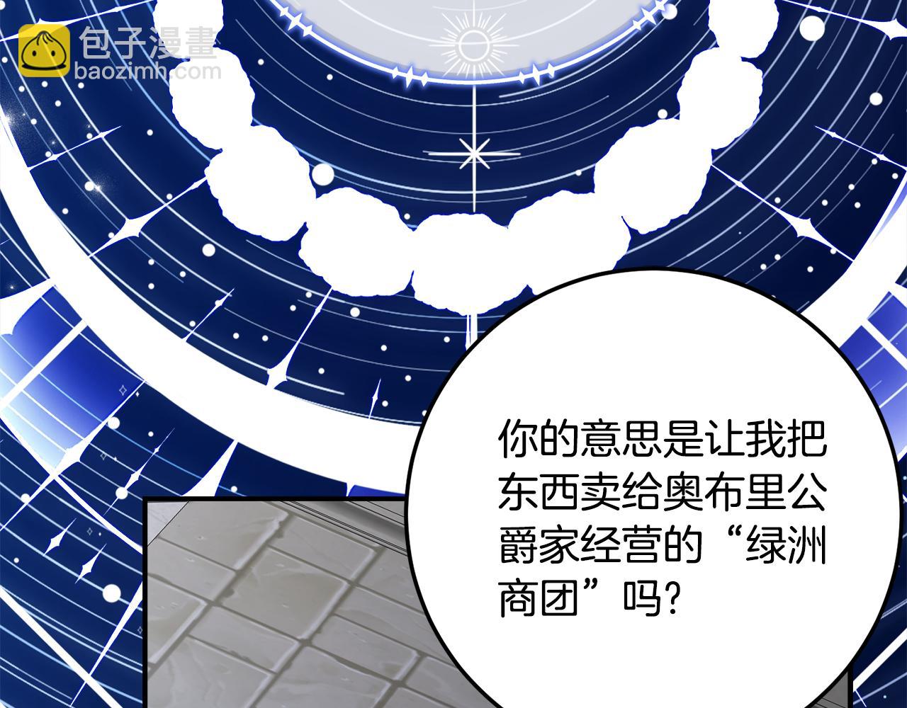 第36话 主角登场9