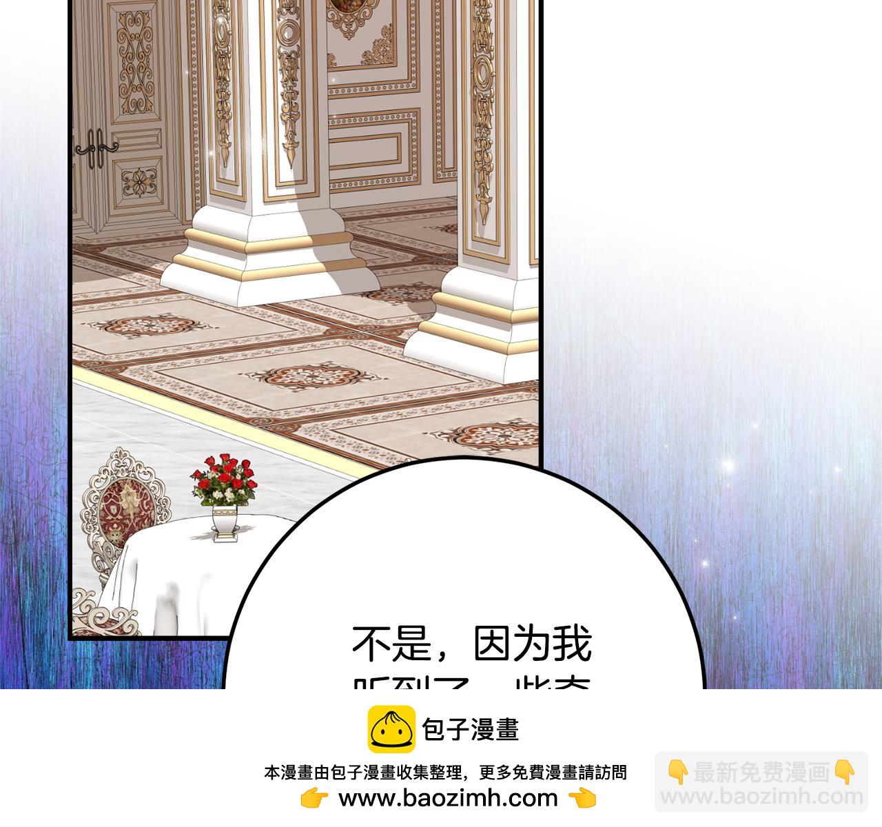 第36话 主角登场90