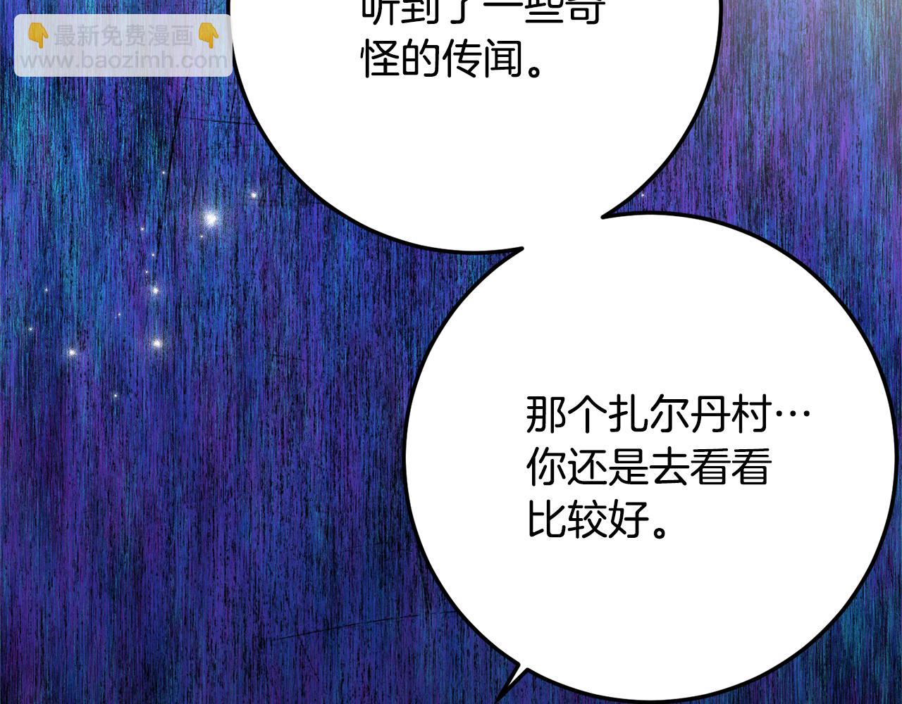 第36话 主角登场91