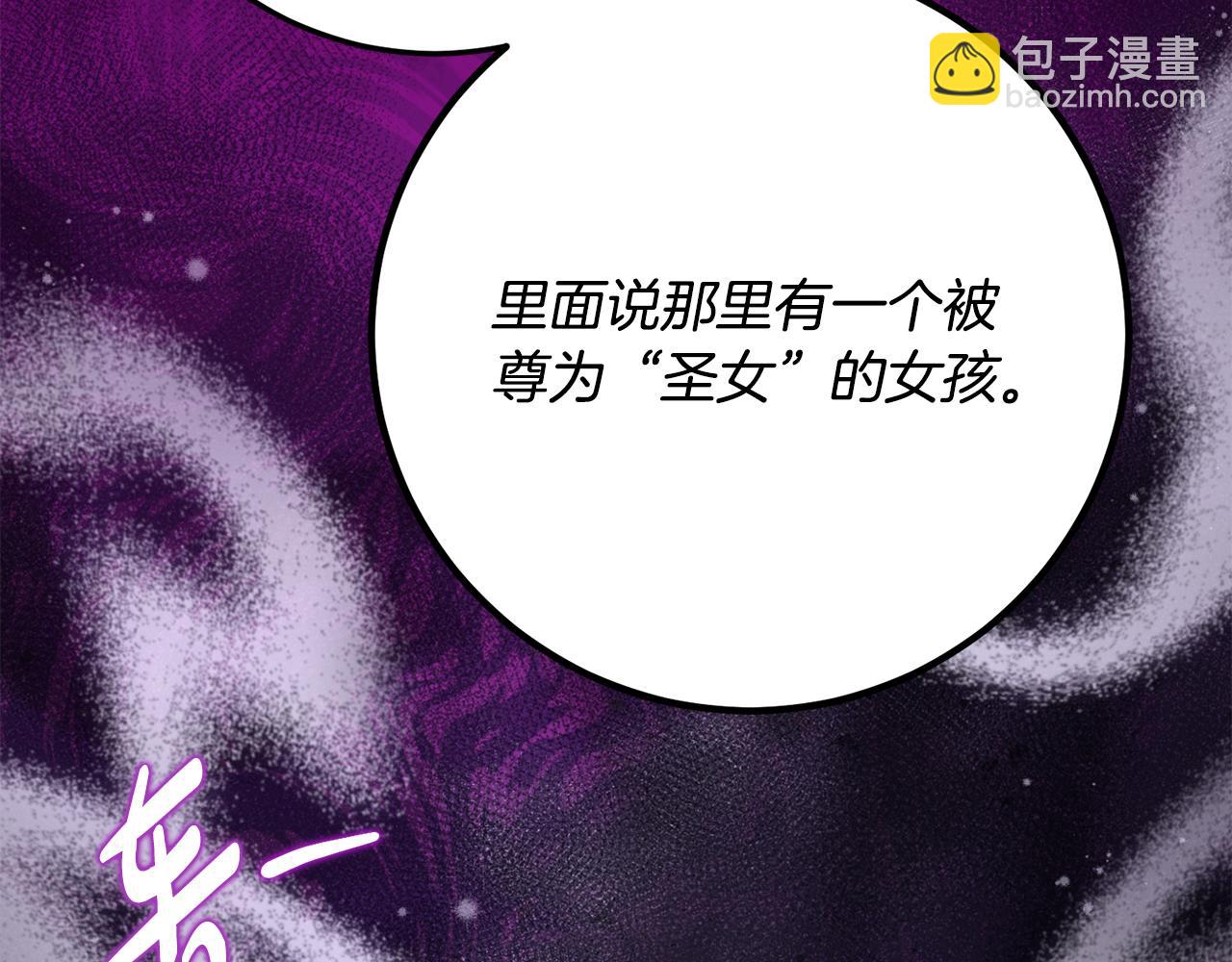 第36话 主角登场94