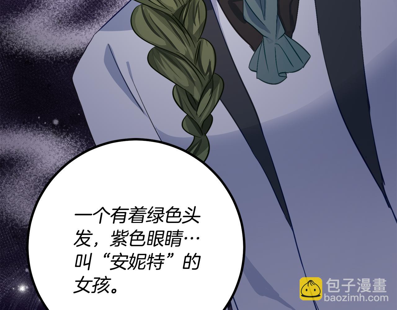 第36话 主角登场96