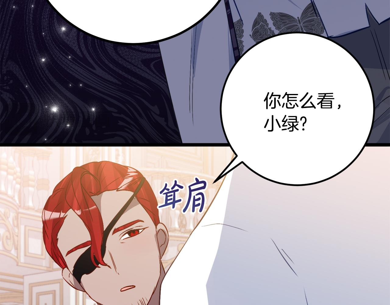 第36话 主角登场97