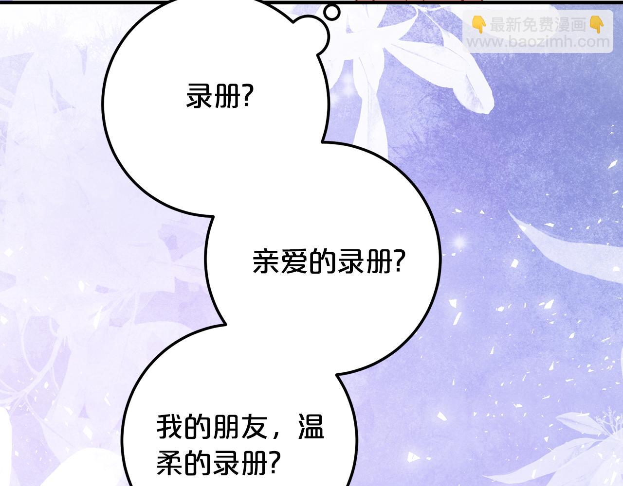 第37话 一样的诅咒10