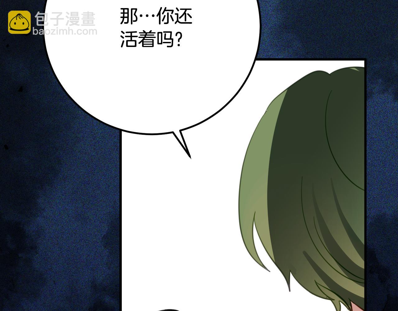 第37话 一样的诅咒100