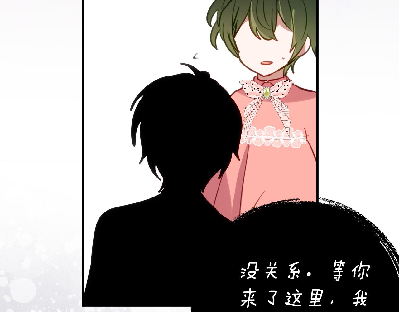 第37话 一样的诅咒111