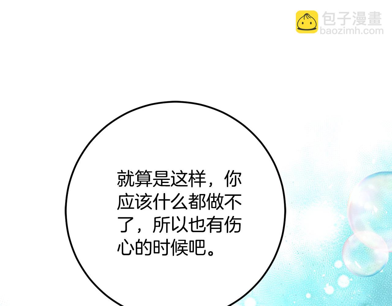 第37话 一样的诅咒119