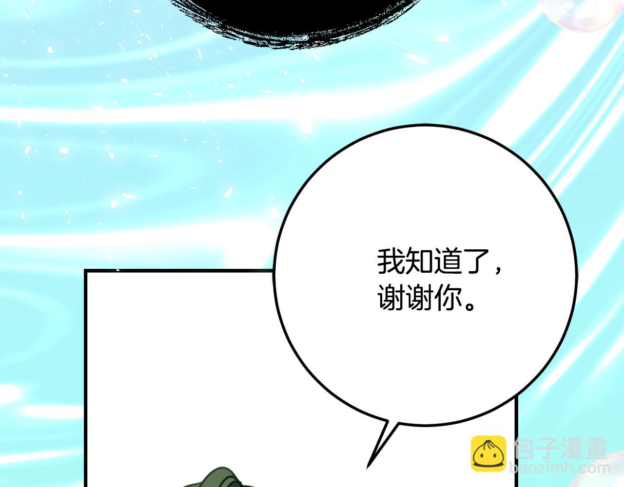 第37话 一样的诅咒126