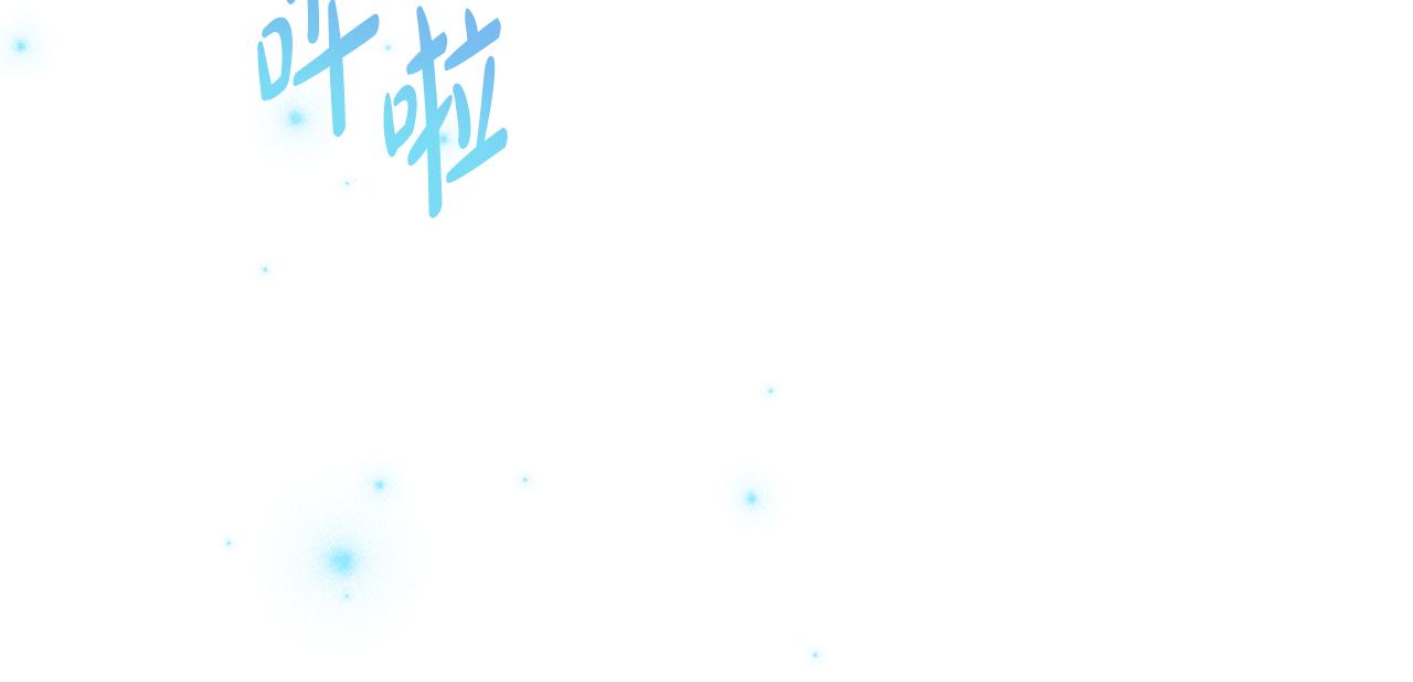 第37话 一样的诅咒129