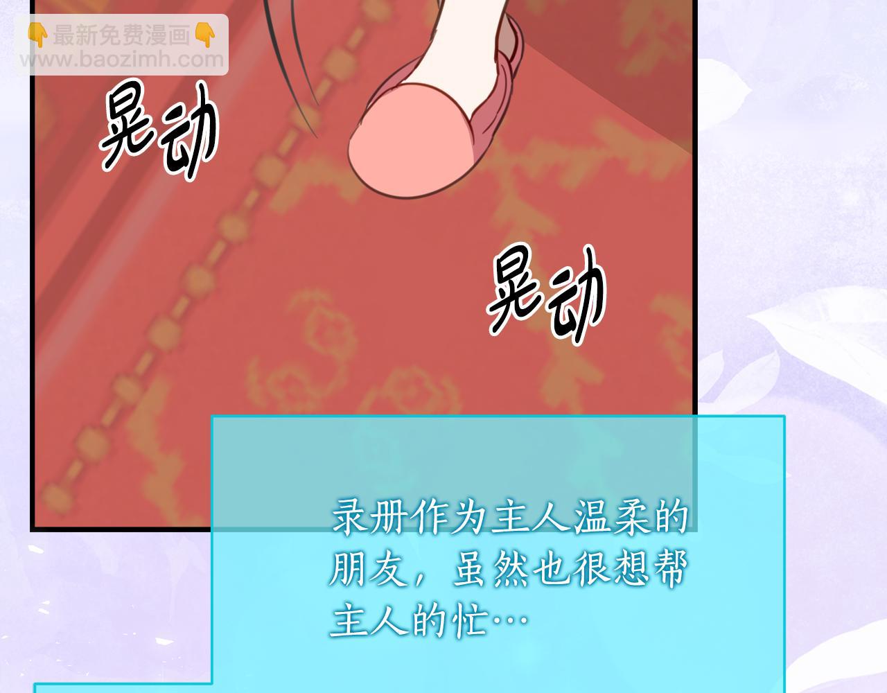 第37话 一样的诅咒13