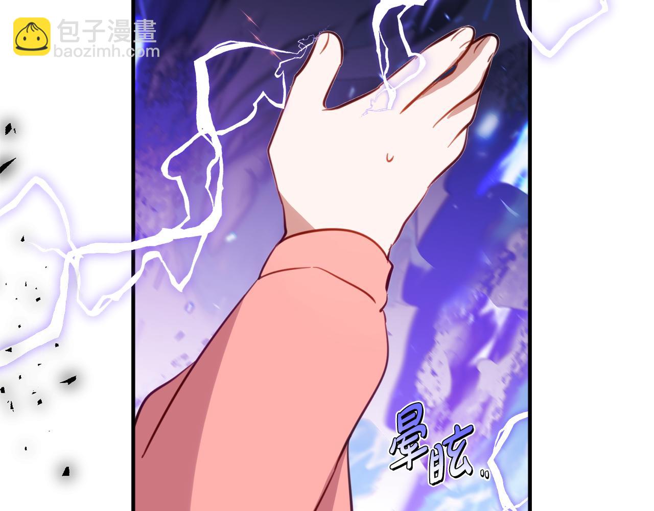第37话 一样的诅咒133