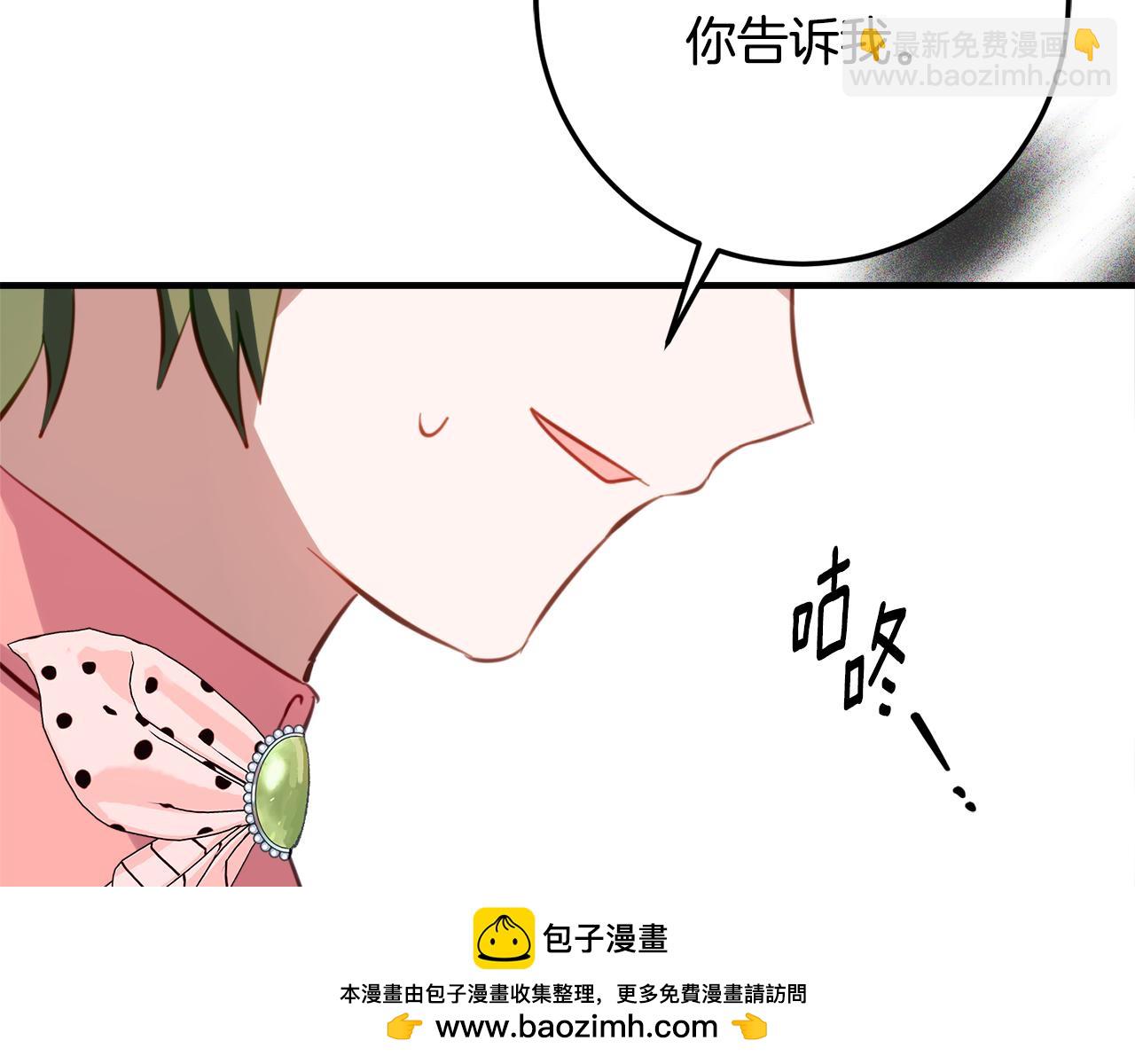 第37话 一样的诅咒137