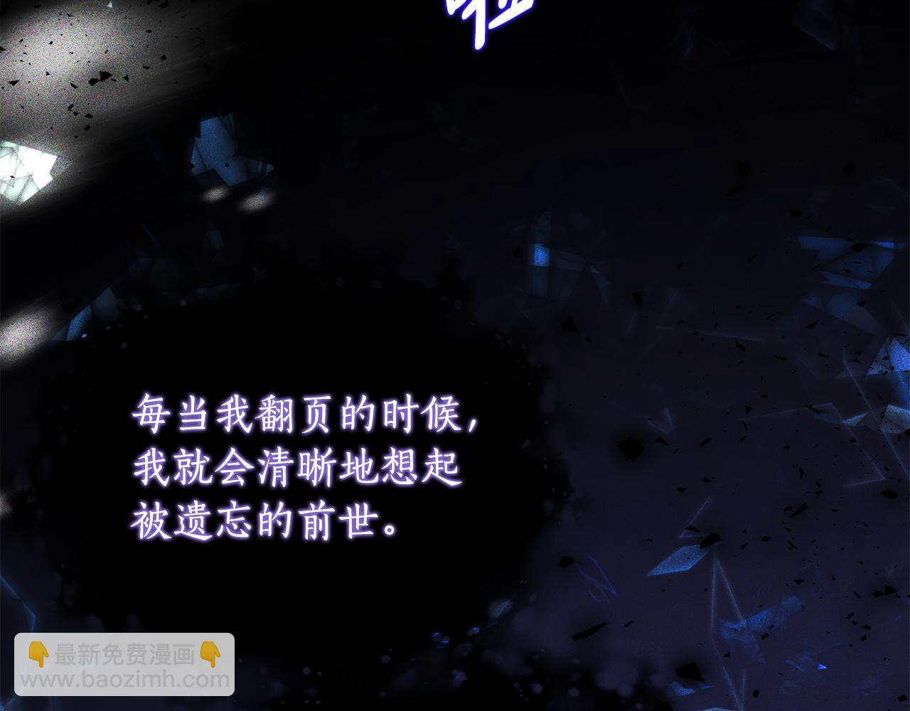 第37话 一样的诅咒139