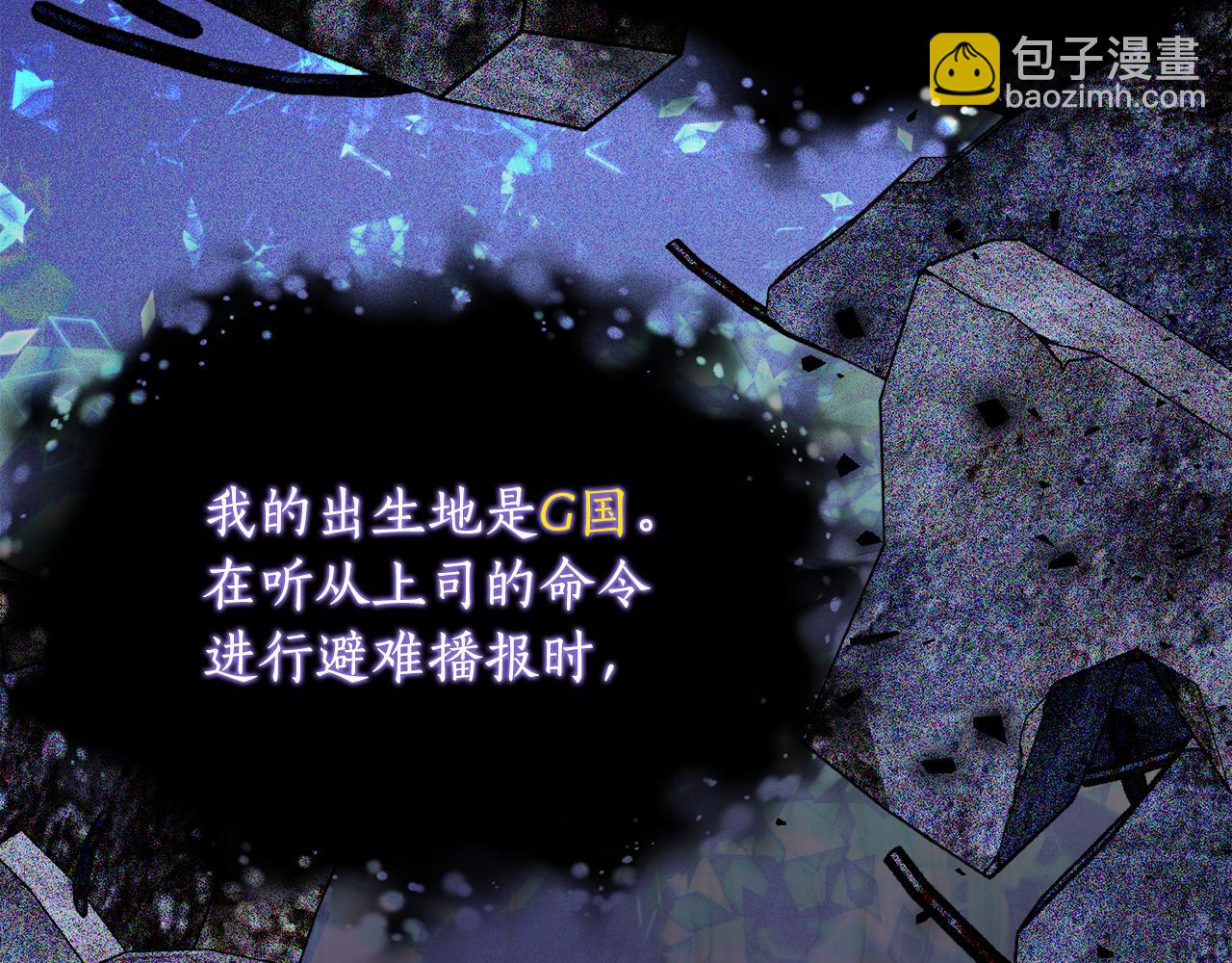 第37话 一样的诅咒141