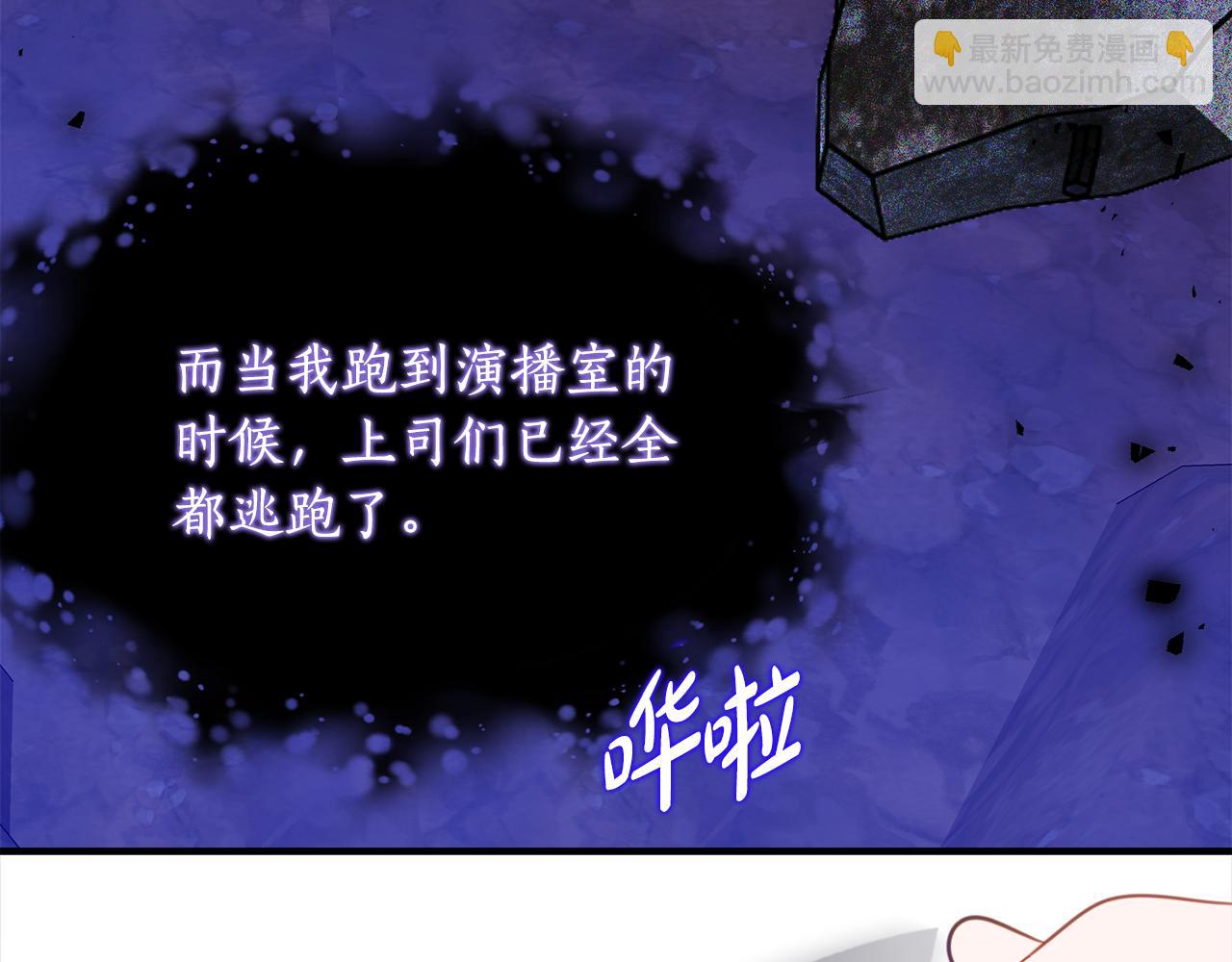 第37话 一样的诅咒143