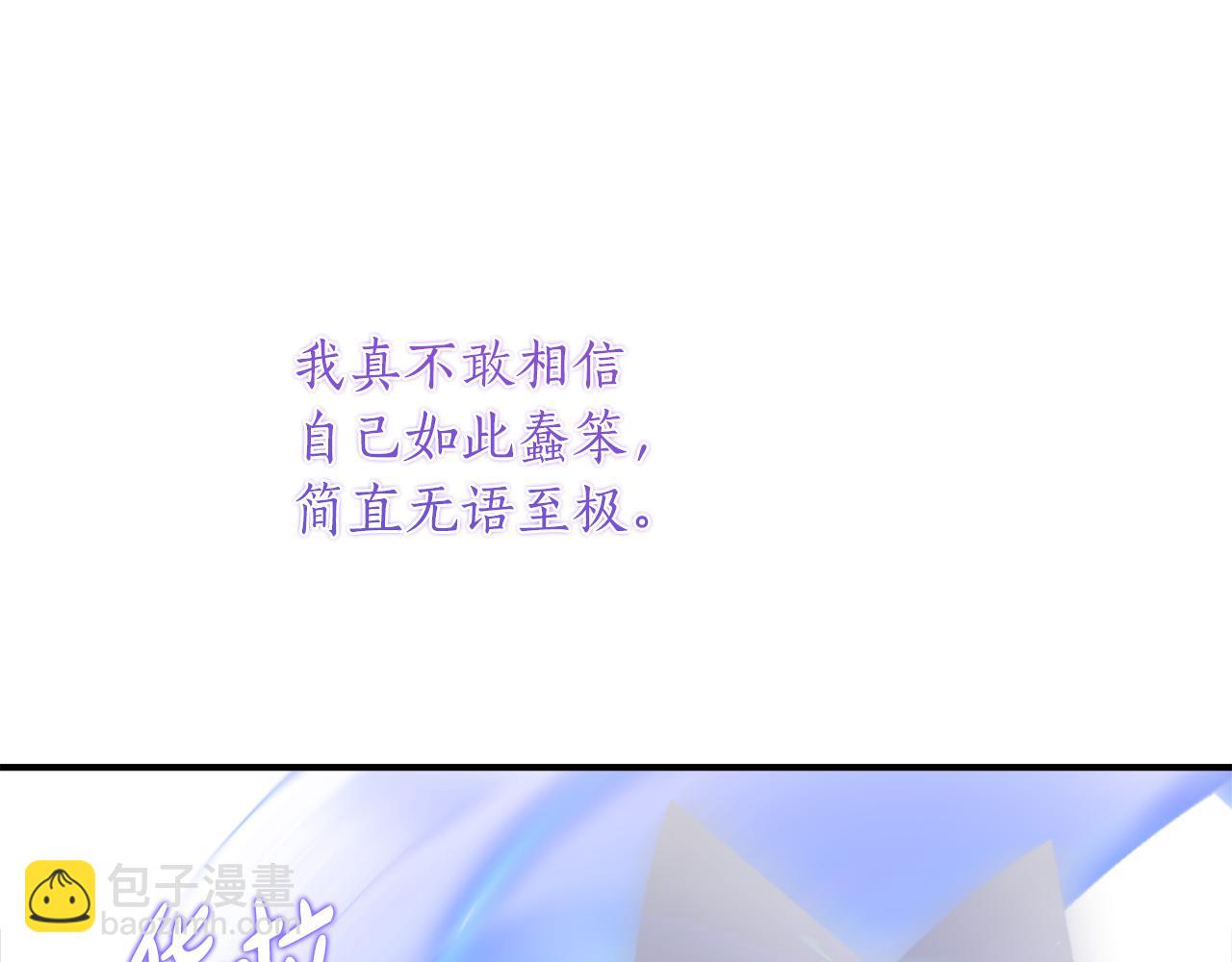 第37话 一样的诅咒145