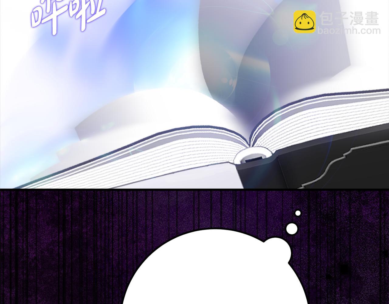 第37话 一样的诅咒146