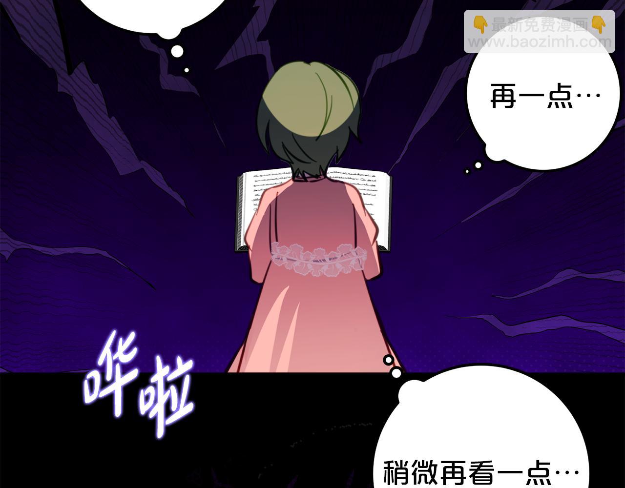 第37话 一样的诅咒149