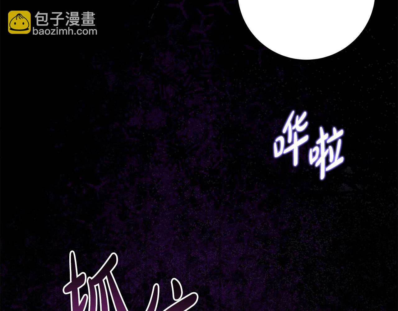 第37话 一样的诅咒150