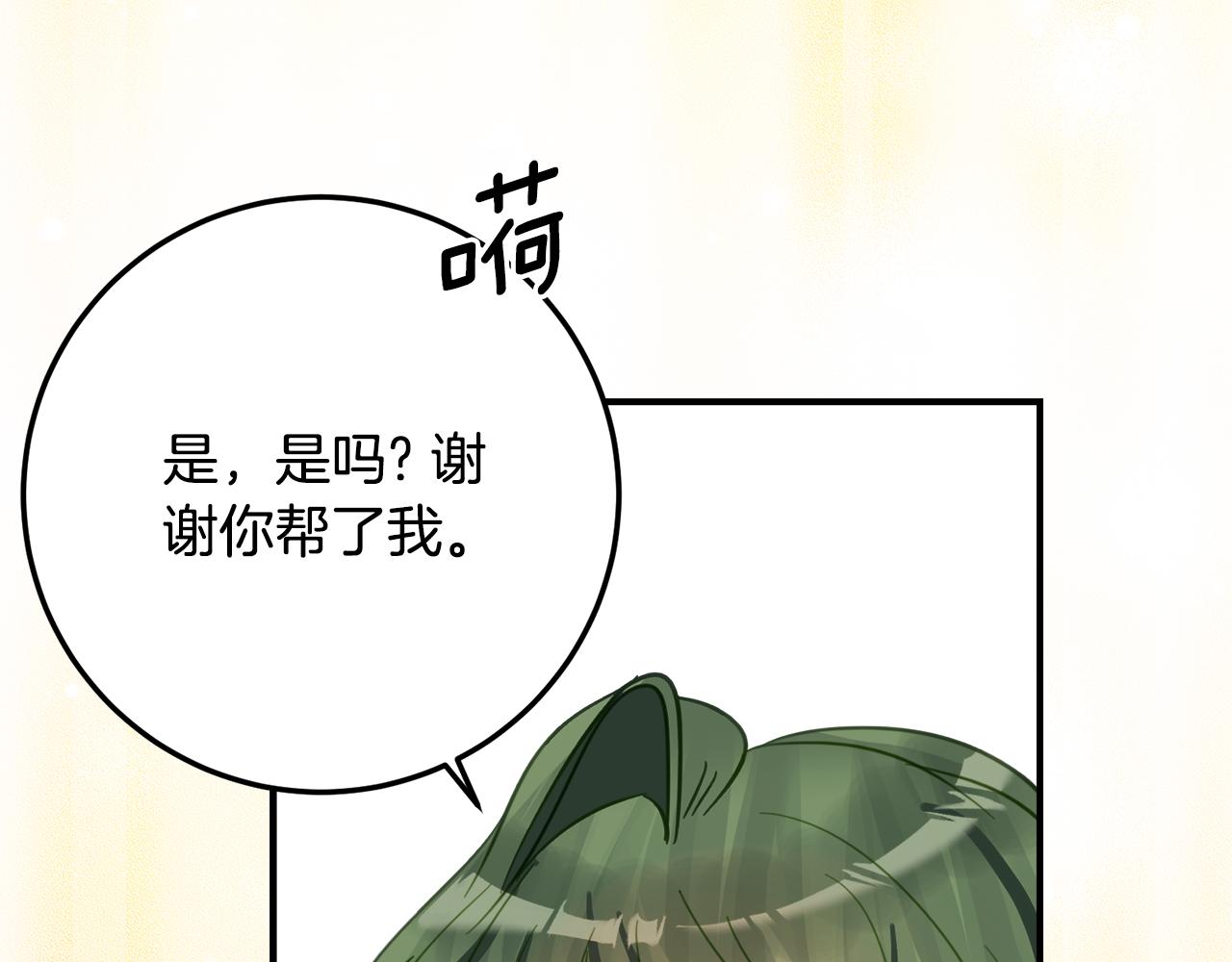 第37话 一样的诅咒162