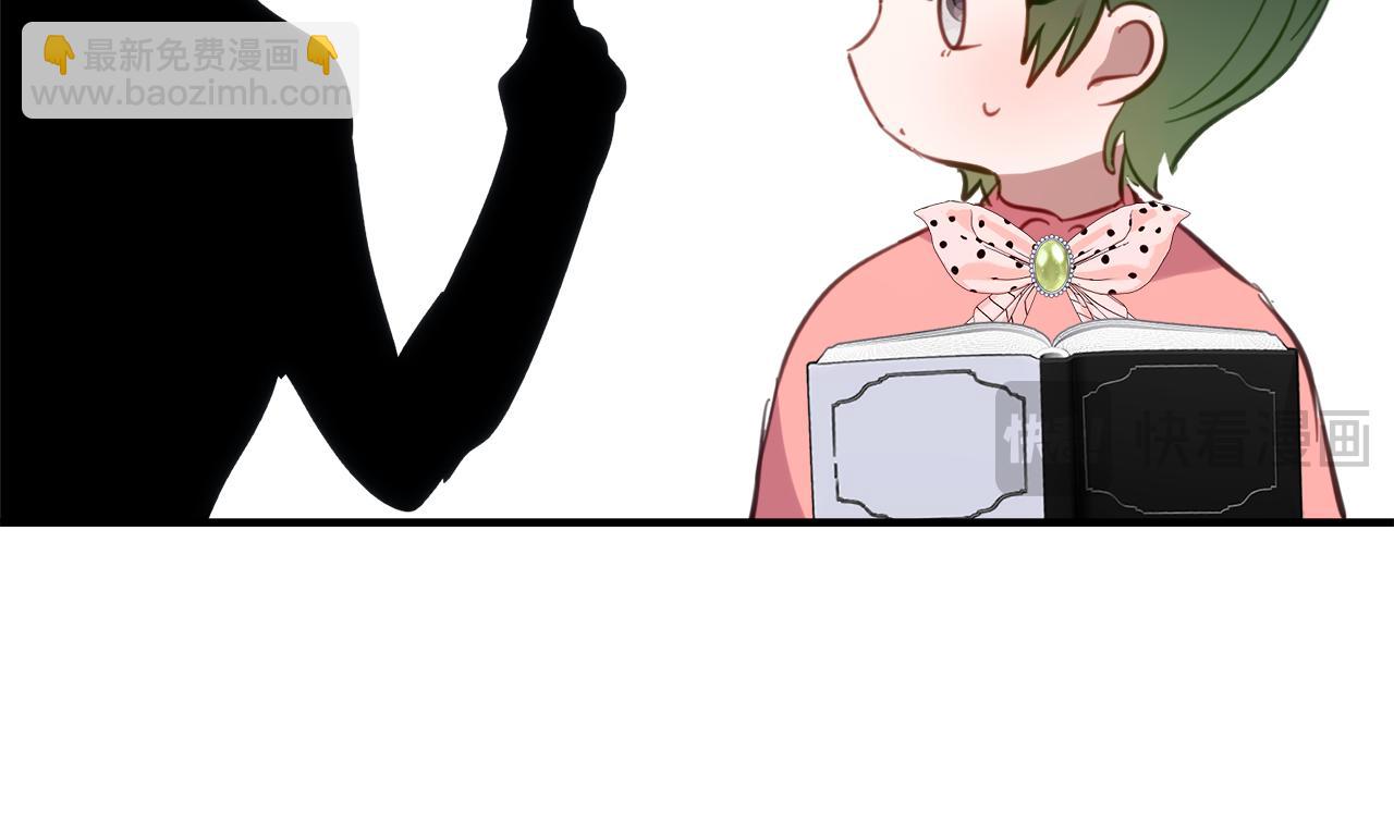 第37话 一样的诅咒167