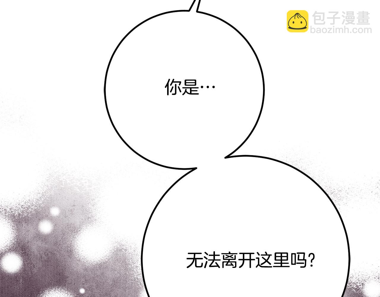 第37话 一样的诅咒169